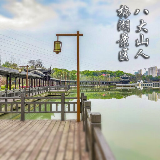 东光怎样与 720 全景团队保持良好的沟通？
